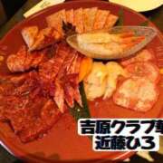 ヒメ日記 2026/05/15 08:40 投稿 近藤ひろ クラブ華