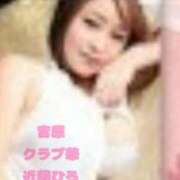 ヒメ日記 2026/05/17 15:58 投稿 近藤ひろ クラブ華