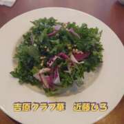 ヒメ日記 2026/05/19 06:54 投稿 近藤ひろ クラブ華