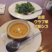 ヒメ日記 2026/05/19 07:24 投稿 近藤ひろ クラブ華