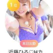 ヒメ日記 2026/05/20 22:44 投稿 近藤ひろ クラブ華