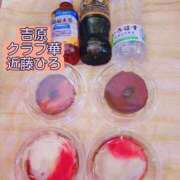 ヒメ日記 2026/05/21 09:23 投稿 近藤ひろ クラブ華