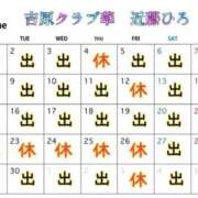 ヒメ日記 2026/05/22 06:59 投稿 近藤ひろ クラブ華