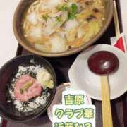 ヒメ日記 2026/05/23 19:07 投稿 近藤ひろ クラブ華