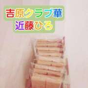 ヒメ日記 2026/05/25 05:02 投稿 近藤ひろ クラブ華