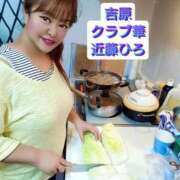 ヒメ日記 2026/05/26 19:19 投稿 近藤ひろ クラブ華