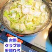 ヒメ日記 2026/05/26 20:04 投稿 近藤ひろ クラブ華