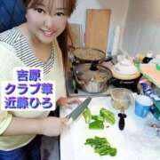 ヒメ日記 2026/05/27 10:42 投稿 近藤ひろ クラブ華