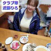 ヒメ日記 2026/05/27 22:40 投稿 近藤ひろ クラブ華