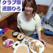 ヒメ日記 2026/05/28 07:02 投稿 近藤ひろ クラブ華