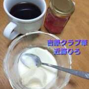 ヒメ日記 2026/05/29 07:39 投稿 近藤ひろ クラブ華