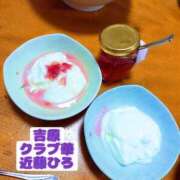 ヒメ日記 2026/06/06 08:59 投稿 近藤ひろ クラブ華