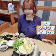 ヒメ日記 2026/06/07 09:50 投稿 近藤ひろ クラブ華