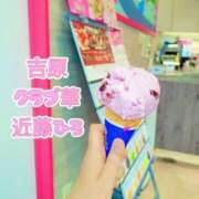 ヒメ日記 2026/06/08 06:30 投稿 近藤ひろ クラブ華