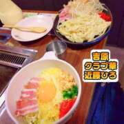 ヒメ日記 2026/06/09 07:40 投稿 近藤ひろ クラブ華