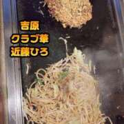 ヒメ日記 2026/06/09 08:34 投稿 近藤ひろ クラブ華