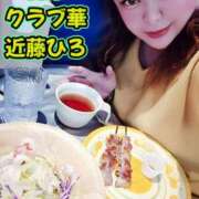 ヒメ日記 2026/06/10 06:29 投稿 近藤ひろ クラブ華