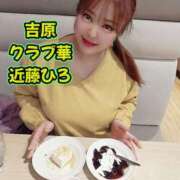 ヒメ日記 2026/06/11 01:28 投稿 近藤ひろ クラブ華