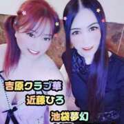 ヒメ日記 2026/06/12 08:11 投稿 近藤ひろ クラブ華