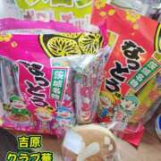 ヒメ日記 2026/06/13 13:04 投稿 近藤ひろ クラブ華