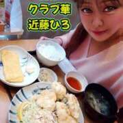 ヒメ日記 2026/06/13 14:31 投稿 近藤ひろ クラブ華