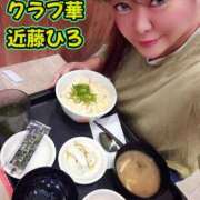 ヒメ日記 2026/06/14 07:56 投稿 近藤ひろ クラブ華