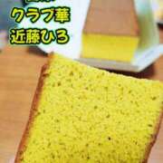 ヒメ日記 2026/06/14 23:37 投稿 近藤ひろ クラブ華