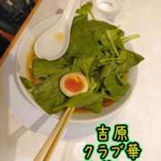 ヒメ日記 2026/06/15 07:43 投稿 近藤ひろ クラブ華