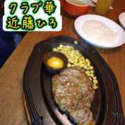 ヒメ日記 2026/06/16 20:38 投稿 近藤ひろ クラブ華