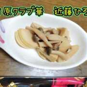 ヒメ日記 2026/06/17 17:18 投稿 近藤ひろ クラブ華