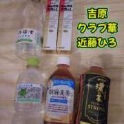 ヒメ日記 2026/06/18 20:27 投稿 近藤ひろ クラブ華