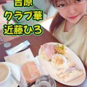 ヒメ日記 2026/06/19 11:18 投稿 近藤ひろ クラブ華
