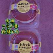 ヒメ日記 2026/06/20 06:54 投稿 近藤ひろ クラブ華