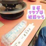 ヒメ日記 2026/06/21 13:16 投稿 近藤ひろ クラブ華