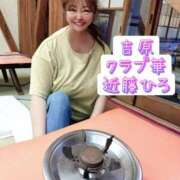 ヒメ日記 2026/06/21 14:11 投稿 近藤ひろ クラブ華
