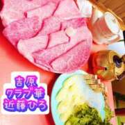 ヒメ日記 2026/06/21 16:01 投稿 近藤ひろ クラブ華