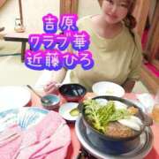 ヒメ日記 2026/06/21 23:33 投稿 近藤ひろ クラブ華