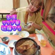 ヒメ日記 2026/06/21 23:46 投稿 近藤ひろ クラブ華