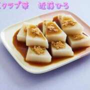 ヒメ日記 2026/06/22 14:14 投稿 近藤ひろ クラブ華