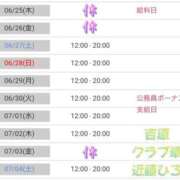 ヒメ日記 2026/06/25 07:51 投稿 近藤ひろ クラブ華