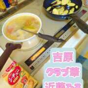 ヒメ日記 2026/06/25 11:33 投稿 近藤ひろ クラブ華