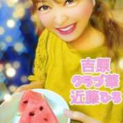 ヒメ日記 2026/06/25 13:28 投稿 近藤ひろ クラブ華
