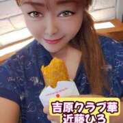 ヒメ日記 2026/06/25 21:13 投稿 近藤ひろ クラブ華