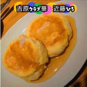 ヒメ日記 2026/06/27 20:43 投稿 近藤ひろ クラブ華