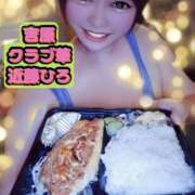 ヒメ日記 2026/06/29 20:57 投稿 近藤ひろ クラブ華