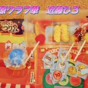 ヒメ日記 2026/07/01 07:29 投稿 近藤ひろ クラブ華