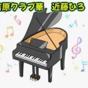 ヒメ日記 2026/07/06 02:35 投稿 近藤ひろ クラブ華