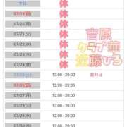 ヒメ日記 2026/07/18 06:14 投稿 近藤ひろ クラブ華