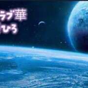 ヒメ日記 2026/07/20 00:59 投稿 近藤ひろ クラブ華