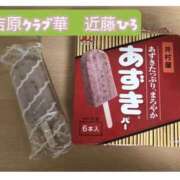 ヒメ日記 2026/07/20 01:23 投稿 近藤ひろ クラブ華
